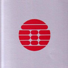Psyche / Rhythim Is Rhythim - Psyche / Rhythim Is Rhythim - Relics (Album Sampler) - Buzz
