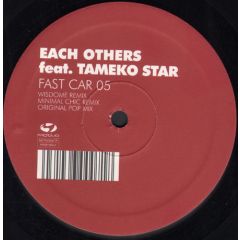 Tracy Chapman - Tracy Chapman - Fast Car (2005) - Motivo
