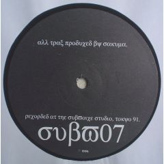 Subvoice - Subvoice - Untitled - Subvoice Electronic Music