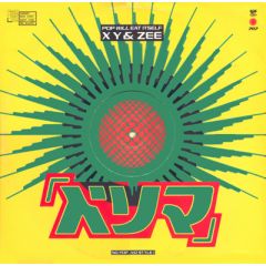Pop Will Eat Itself - Pop Will Eat Itself - X Y & Zee (Yellow Vinyl) - RCA