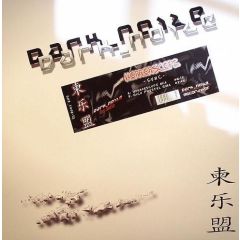 Horrorscope - Horrorscope - Sync - Dark Noize