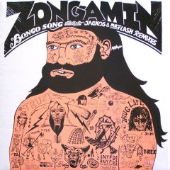 Zongamin - Zongamin - Bongo Song - Ed Banger Records