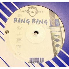 Iron & Steel - Iron & Steel - Bang Bang - Re»»Vox