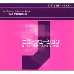 Various Artists - Various Artists - State Of The Art - Foundation Music