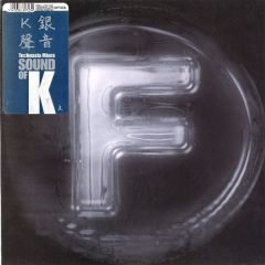 Sound Of K - Sound Of K - Silvery Sounds (Technasia Remixes) - F Communications