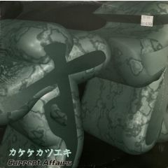 Current Affairs - Current Affairs - Cuttin Edge (Remix) - Moving Shadow