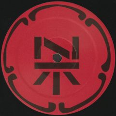 Neo Tokyo - Neo Tokyo - All Trust Is Gone - Wanted Records