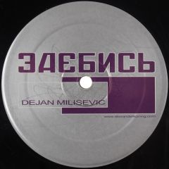 Dejan Milisevic - Dejan Milisevic - Nameless EP - ???????