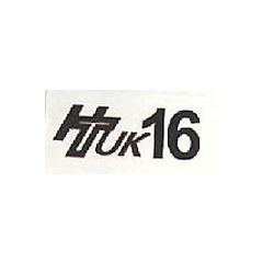 Cygnus X - Cygnus X - Superstring (Remix) - Ht 16
