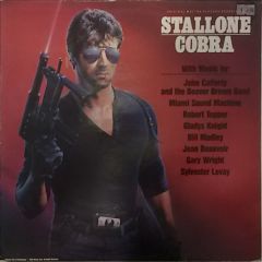 Original Soundtrack - Original Soundtrack - Cobra - Scotti Bros