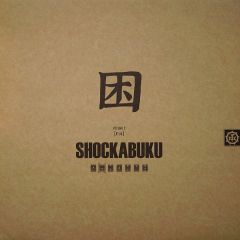 Thomas Krome - Shockabuku (Volume 2) - Corb 
