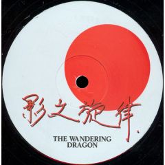 Shades Of Rhythm - Shades Of Rhythm - The Wandering Dragon - Sor Recordings