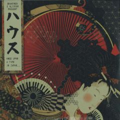 Brawther & Alixkun - Brawther & Alixkun - ハウス Once Upon A Time In Japan... - Les Disques Mystiques, Jazzy Couscous