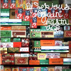 DJ Serious - DJ Serious - Again - Audio Research
