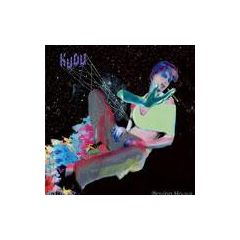 Kudu - Kudu - Playing House - Nublu
