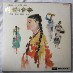 Various Artists - Various Artists - Korean Music - Jigu Records Corporation