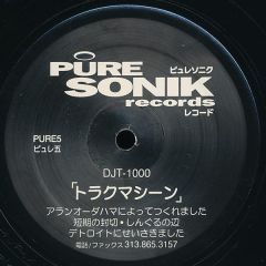 DJ T-1000 - DJ T-1000 - Track Machine - Pure Sonik Records