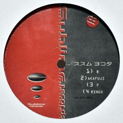 Susumu Yokota - Susumu Yokota - B / Akafuji / F / Ringo - Sublime Records