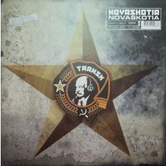 Novaskotia - Novaskotia - Novaskotia - Transk