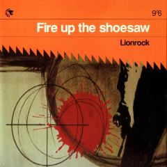 Lionrock - Lionrock - Fire Up The Shoeshaw - Deconstruction