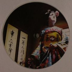 Allan Banford - Allan Banford - White Geishas (White Vinyl) - Nb 2