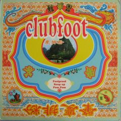 Clubfoot - Clubfoot - Foolproof - Mr Cheng's Quality Tunes